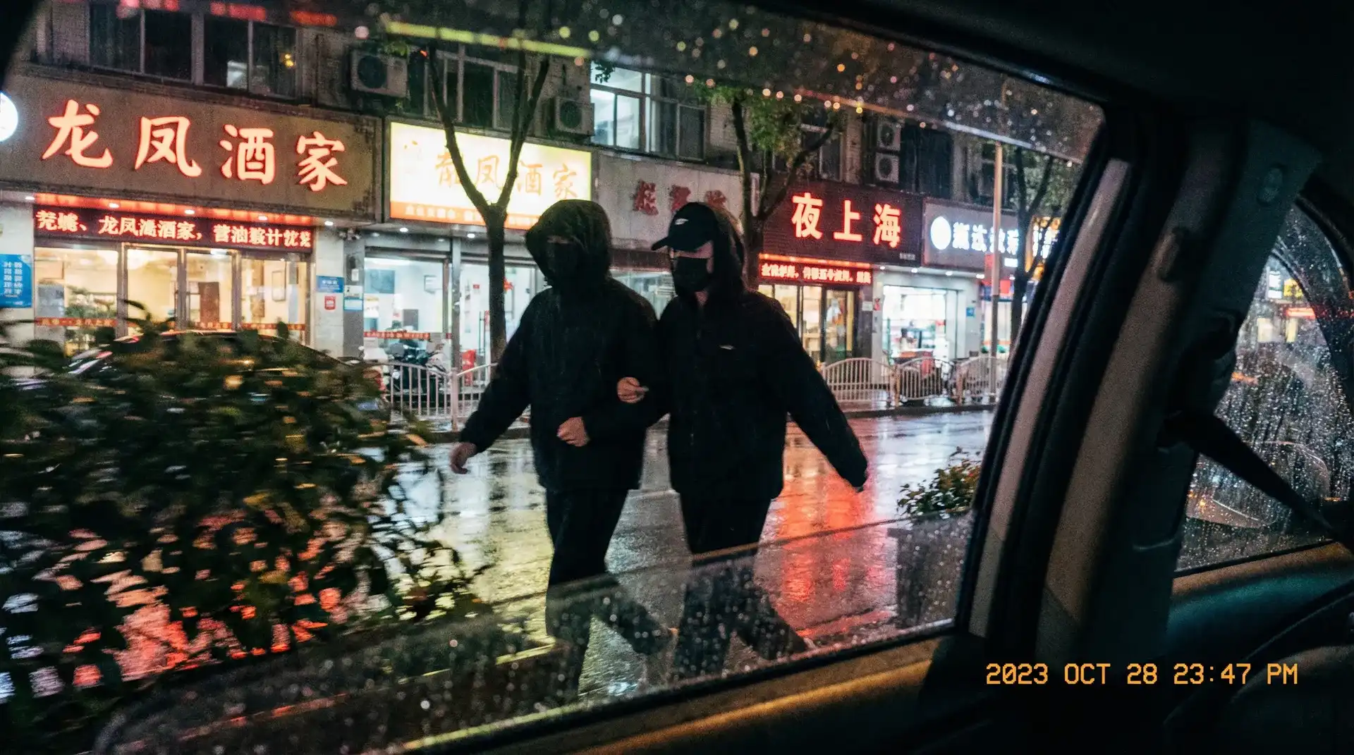 零零性性 - 顶流明星深夜密会现场抓拍照片